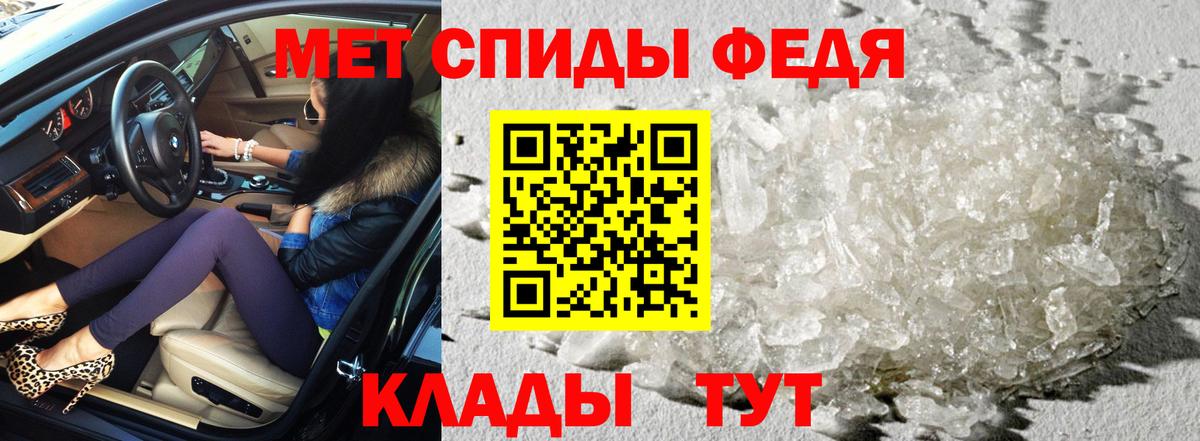 АМФ VHQ Верхняя Салда