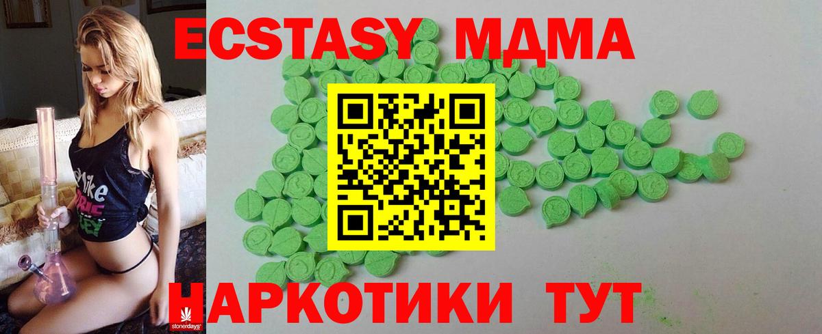 Экстази TESLA Верхняя Салда