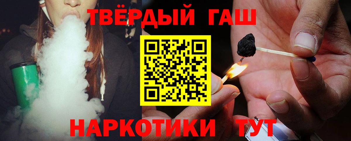 Верхняя Салда  ГАШ убойный  Вход с VPN 