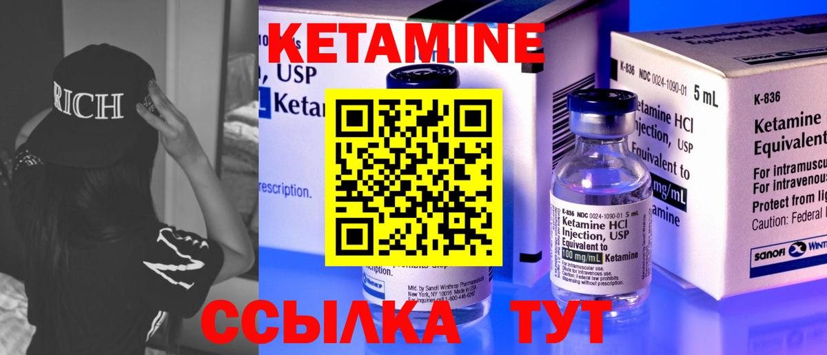 Верхняя Салда  Кетамин VHQ  Кетамин ketamine  маркетплейс формула  Вход с VPN 