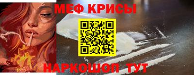 мескалин Малоярославец