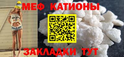 мескалин Малоярославец