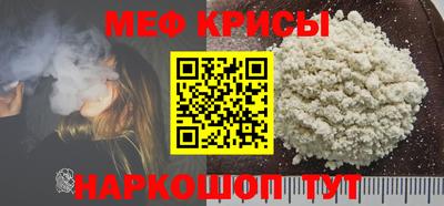 кокаин перу Малгобек
