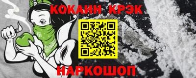 кокаин перу Малгобек