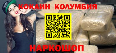 прущие грибы Мариинск