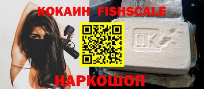 мескалин Малоярославец