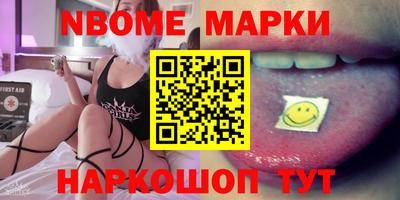 мескалин Малоярославец