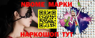 прущие грибы Мариинск