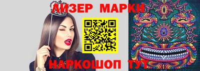прущие грибы Мариинск