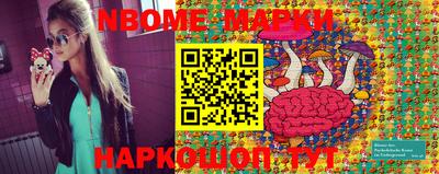 мескалин Малоярославец