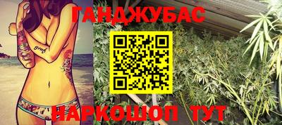 мескалин Малоярославец