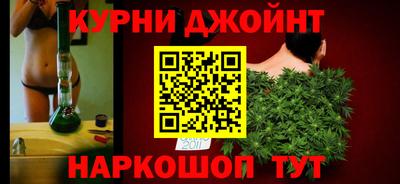 мескалин Малоярославец