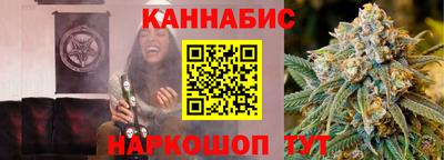 мескалин Малоярославец
