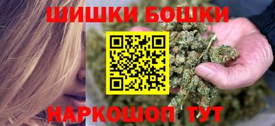 мескалин Малоярославец