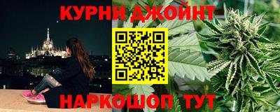 мескалин Малоярославец