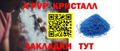 мескалин Малоярославец