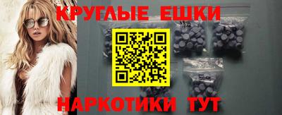 прущие грибы Мариинск