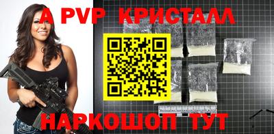 прущие грибы Мариинск