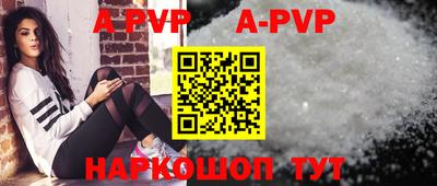 прущие грибы Мариинск