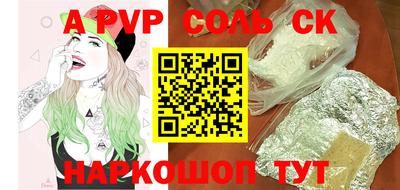 прущие грибы Мариинск