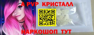 прущие грибы Мариинск