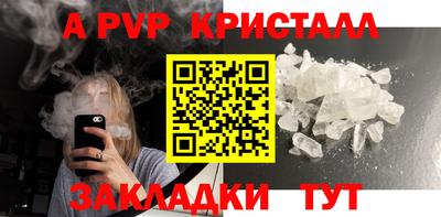 мескалин Малоярославец