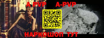 кокаин перу Малгобек