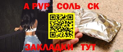 кокаин перу Малгобек