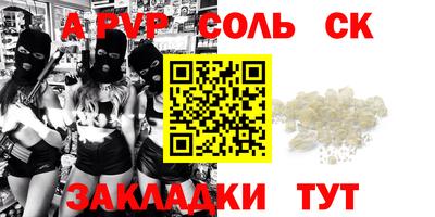 мескалин Малоярославец