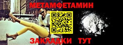 мескалин Малоярославец