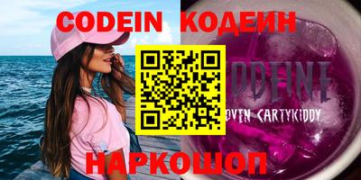 прущие грибы Мариинск