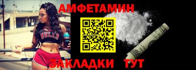 прущие грибы Мариинск