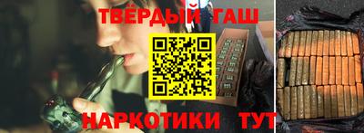 кокаин перу Малгобек