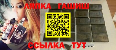 кокаин перу Малгобек