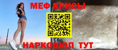 мескалин Малоярославец