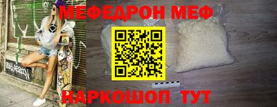 мескалин Малоярославец