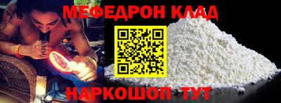 кокаин перу Малгобек