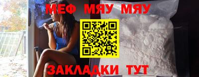 кокаин перу Малгобек