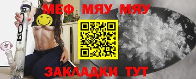 мескалин Малоярославец