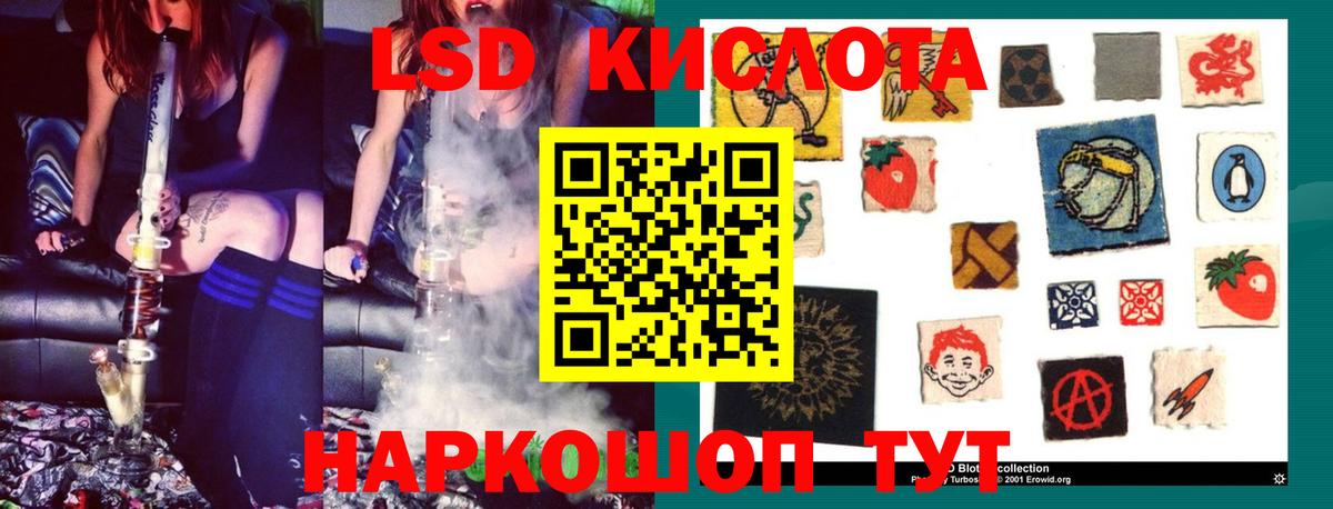 Верхняя Салда  ЛСД экстази кислота  LSD-25 экстази ecstasy  Вход с VPN 