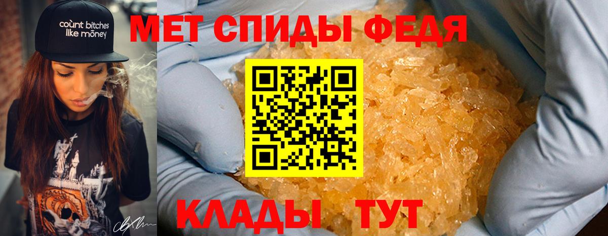 Первитин кристалл  Вход с VPN  Верхняя Салда 
