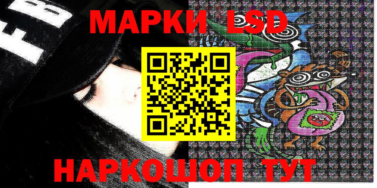 Марки NBOMe 1,5мг  Марки NBOMe 1,5мг  Верхняя Салда  Вход с VPN 