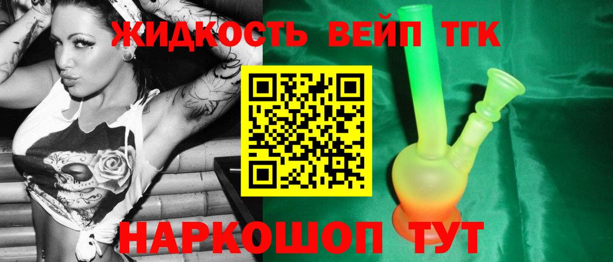 ГАШИШ Верхняя Салда