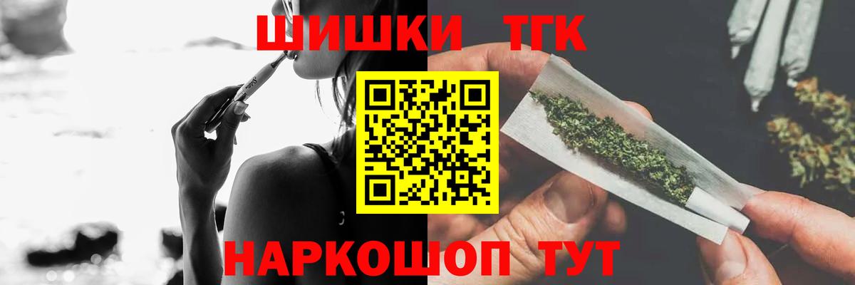 Верхняя Салда  МАРИХУАНА сатива  Вход с VPN  Конопля OG Kush  Канабис MAZAR 